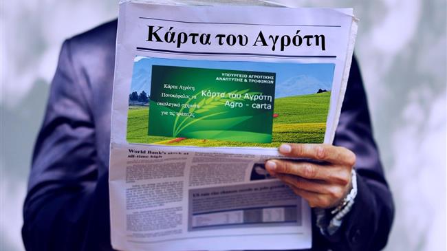 Κάρτα Αγρότη: Πονοκέφαλος τα οικολογικά σχήματα για τις τράπεζες