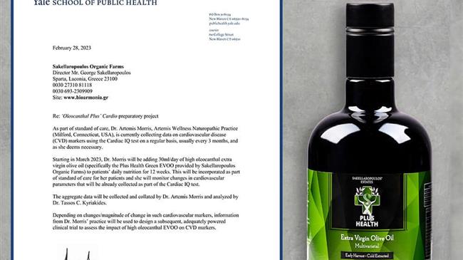 Στο “μικροσκόπιο” του Yale ελαιόλαδο των ελαιώνων Σακελλαρόπουλου