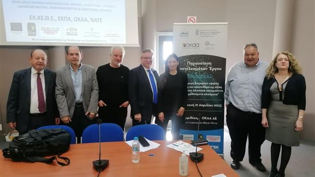 ΒΙΟΑΞΙΟΠΟΙΩ: Προϊόντα υψηλής προστιθέμενης αξίας παράγονται από αλιευτικά υποπροϊόντα