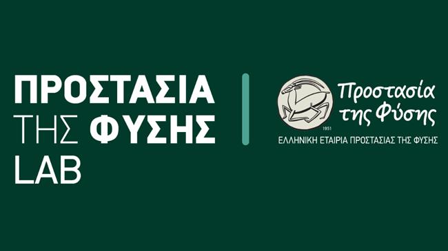 «Κλιματική Κρίση: τι περιμένουμε από την επιστήμη και τους πολιτικούς»