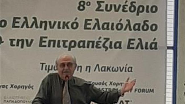 Παρουσίαση του Προτύπου και του Έργου ANTIOXCERT στο 8ο Συνέδριο για το Ελληνικό  Ελαιόλαδο & την Επιτραπέζια Ελιά