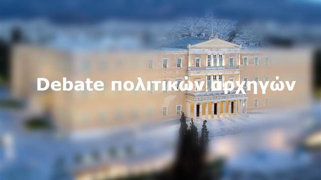 Λύσεις στα προβλήματα τους θέλουν να ακούσουν στο debate οι αγρότες