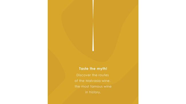 «Εμπειρίες Μαλβαζία του κόσμου»