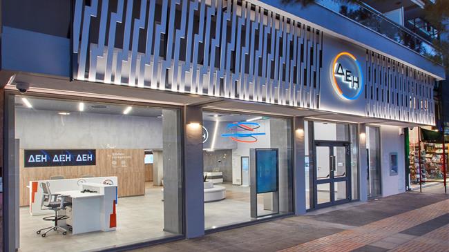 Νέο κατάστημα ΔΕΗ στη Βούλα