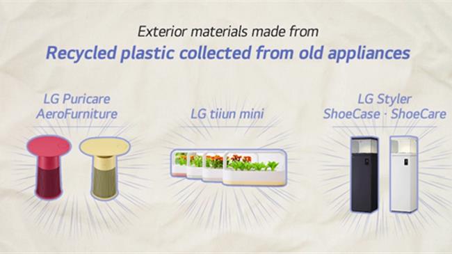 LG_PR:Ανακυκλώνοντας συσκευές σε νέες λύσεις για το σπίτι