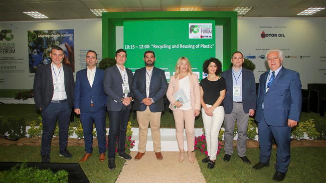 1ο Forum για την Κυκλική Οικονομία, Forward Green Expo