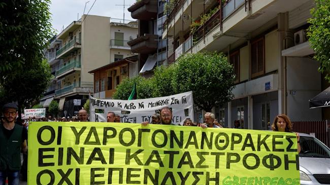 Greenpeace: Δυναμικό πανελλαδικό συλλαλητήριο ενάντια στην εξόρυξη υδρογονανθράκων στα Ιωάννινα