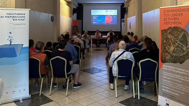 The Mechanism - Κύθηρα