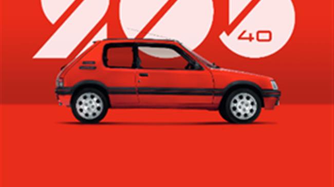 Το PEUGEOT 205 έγινε 40 χρονών!