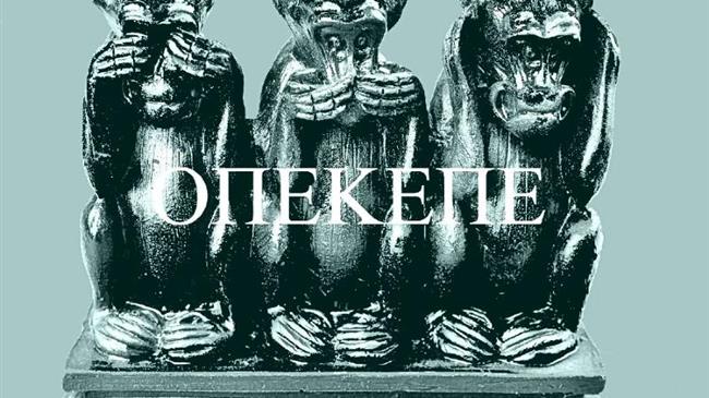 Σε κίνδυνο οι επιδοτήσεις... λόγω ΟΣΔΕ