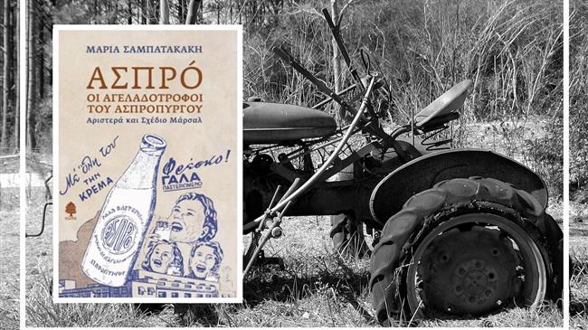 Συζήτηση για τις μεταπολεμικές πολιτικές βιώσιμης ανάπτυξης