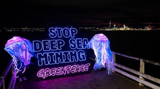 Greenpeace : Η βιομηχανία εξόρυξης βαθέων υδάτων αποτυγχάνει να πάρει το πράσινο φως
