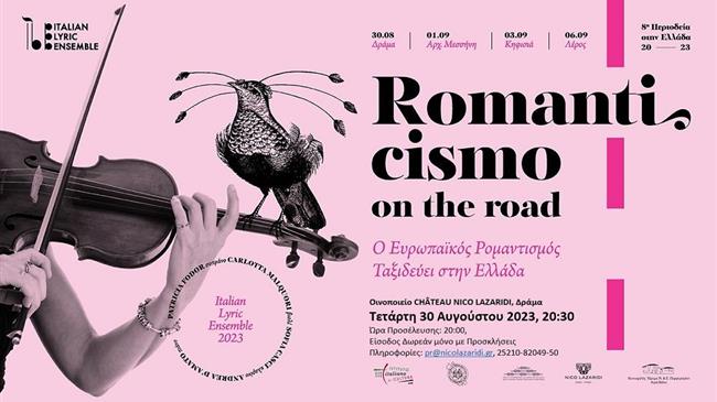 Συναυλία με τους Italian Lyric Ensemble Romanticismo on the Road
