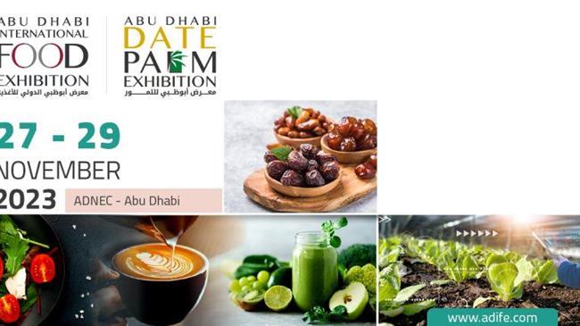 Πρόσκληση εκδήλωσης ενδιαφέροντος για συμμετοχή στην έκθεση  "ADIFE 2023"