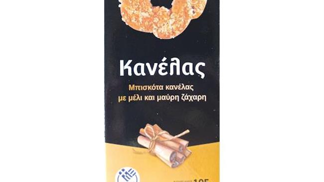 ΕΦΕΤ: Ανάκληση μπισκότων