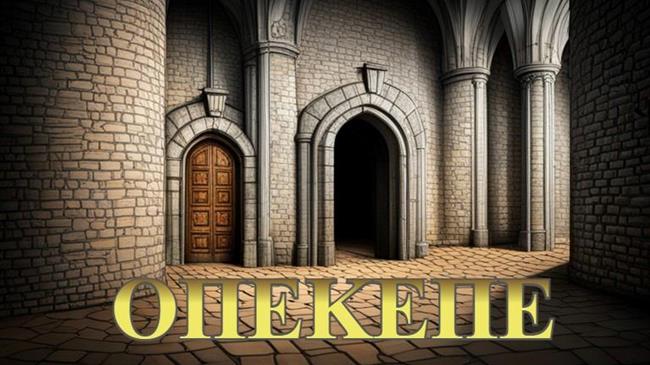 Ο χρόνος λίγος και ο ΟΠΕΚΕΠΕ σφυρίζει αδιάφορα