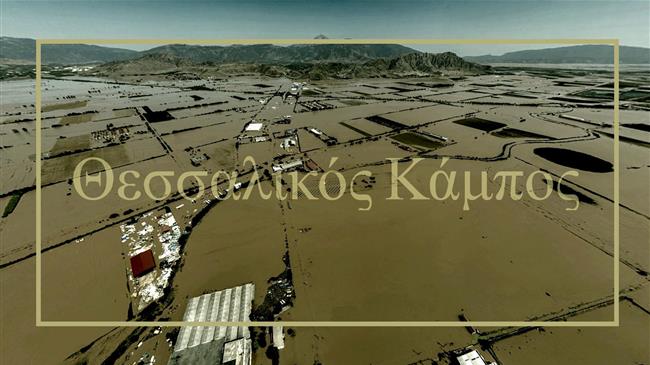 Θεσσαλοί Αγρότες: Χτυπημένοι από τον καιρό απογοητευμένοι από τις τράπεζες