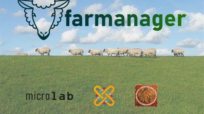 Ωρίμανση του έργου «πλατφόρμα farmanager» στο επίπεδο TRL 5