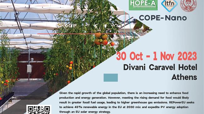 Διεθνές Συνέδριο για τα Αγροβολταϊκά και την Πράσινη Βιομηχανία