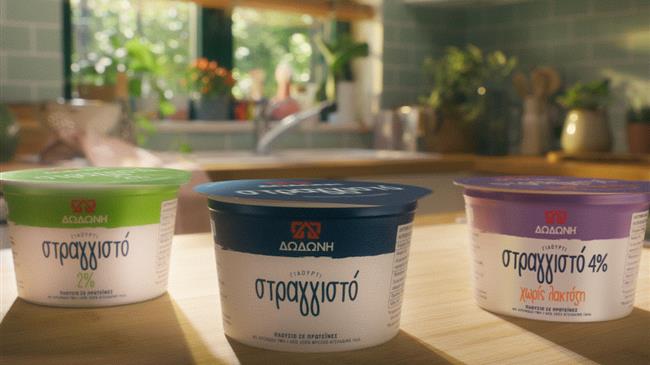 «Νέα Συνταγή, Νέα Εποχή» για το γιαούρτι ΔΩΔΩΝΗ Στραγγιστό