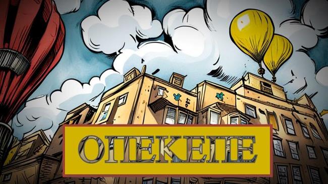 ΟΠΕΚΕΠΕ: Παραίτηση Διοικητικού Συμβουλίου ή παρατεταμένη κρίση;