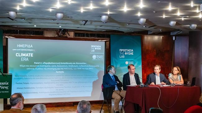 Τι λένε οι Έλληνες για την κλιματική κρίση;