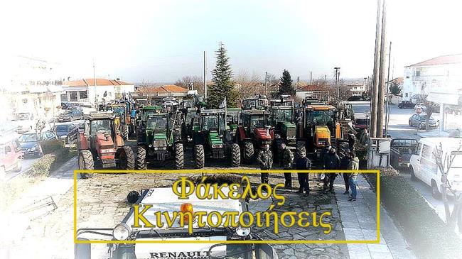 Αγρότες και κτηνοτρόφοι σηκώνουν κεφάλι: Δεν θα αφήσουμε να μας καταστρέψουν