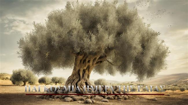 Ελιά: Προτάθηκε ως ο προστάτης του πλανήτη