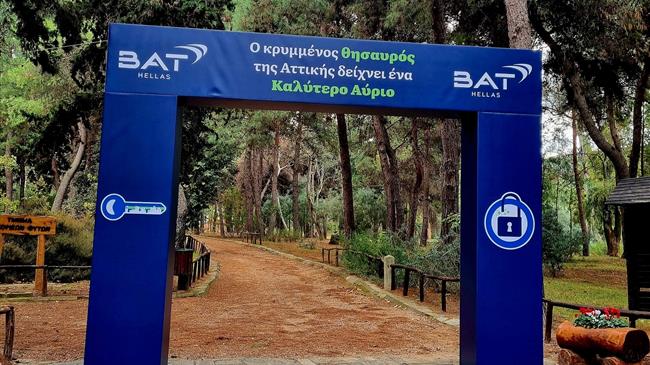 BAT Hellas: «Κρυμμένος θησαυρός» 1.860 στρεμμάτων στο φως