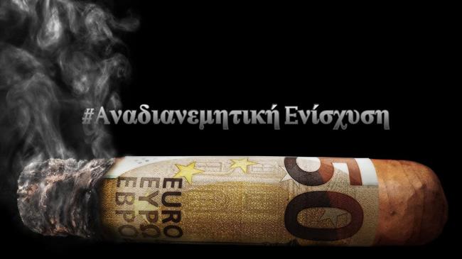 Αναδιανεμητική Ενίσχυση: Πολλοί αγρότες εκτός πληρωμής