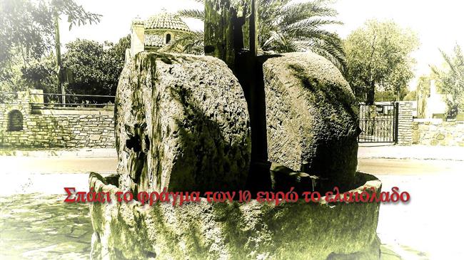 Ελαιόλαδο: Μια ανάσα από τα 10 ευρώ στην Πελοπόννησο