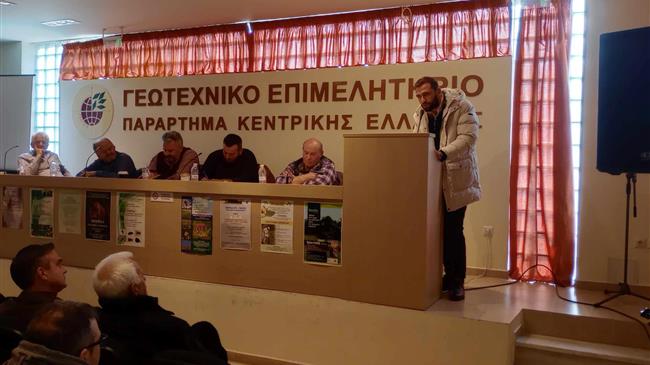 Κτηνοτρόφοι: Ζητούν ενιαίο φορέα και συνάντηση με τον Υπουργό