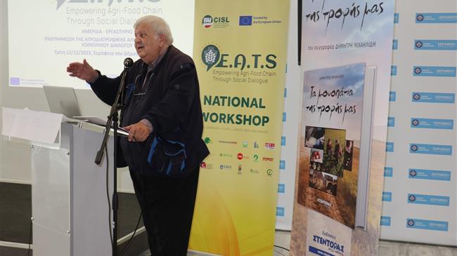 Τα μονοπάτια της τροφής μας στην ΟΒΕΣ