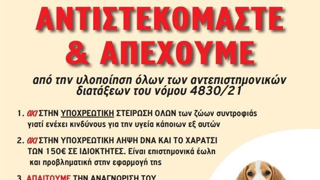 ΠΚΣ: Ομόφωνη απόφαση για απεργία και γενική συνέλευση