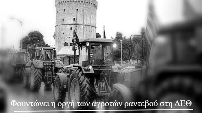 Δεν κάνουν πίσω οι αγρότες - Ετοιμάζουν 4ημερη κάθοδο στην Agrotica