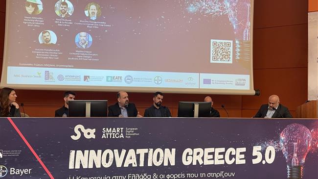 Η Bayer Ελλάς συμμετέχει, για ακόμα μια χρονιά, στη διοργάνωση του Innovation Greece 5.0