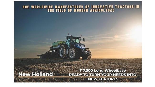 Τα τρακτέρ της New Holland: Η επένδυση που θα σας ανταμείψει