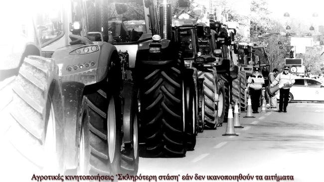 Μπλόκα: Δεν κάνουν βήμα πίσω οι αγρότες - Συμβολικοί αποκλεισμοί