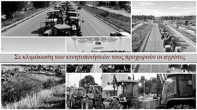 Σκληραίνουν τη στάση τους οι αγρότες: Μπλόκα, δράσεις στις πόλεις και συλλαλητήριο στην Αθήνα