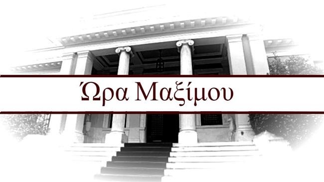 "Κυβερνητικά 'ψίχουλα' τροφοδοτούν την αγροτική οργή: 'Καμιά υποχώρηση' στις κινητοποιήσεις"