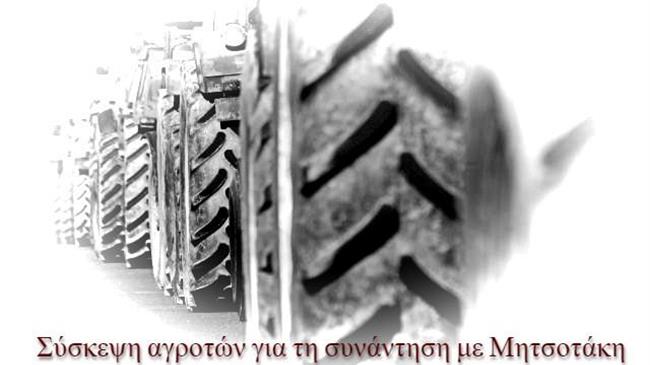 Σίνδος: Στην τελική ευθεία οι αγροτικές προετοιμασίες για τη συνάντηση με τον πρωθυπουργό