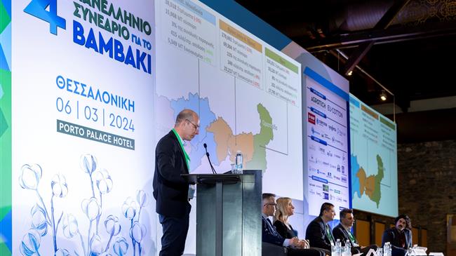 4ο Πανελλήνιο Συνέδριο για το Βαμβάκι: Ενίσχυση και βελτίωση της ελληνικής βαμβακοκαλλιέργειας