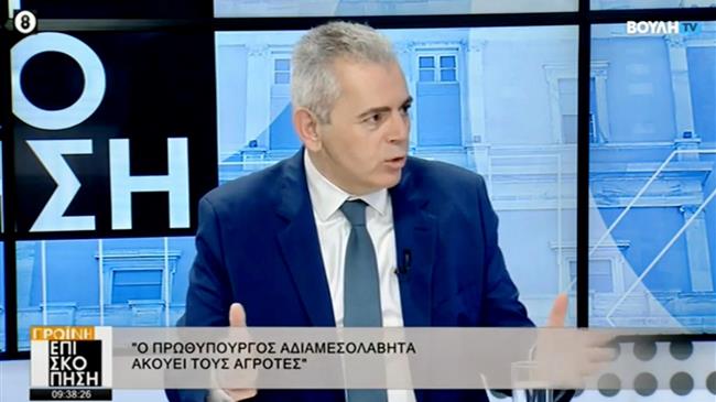 Τι έγιναν τα προγράμματα για Κάρλα και ακαλλιέργητα χωράφια;