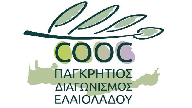 Συνεχίζονται οι αιτήσεις για τον 10ο Παγκρήτιο Διαγωνισμό Τυποποιημένου Ελαιολάδου