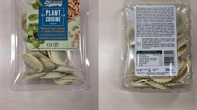 ΕΦΕΤ: Αποσύρθηκε από την αγορά ζυμαρικό