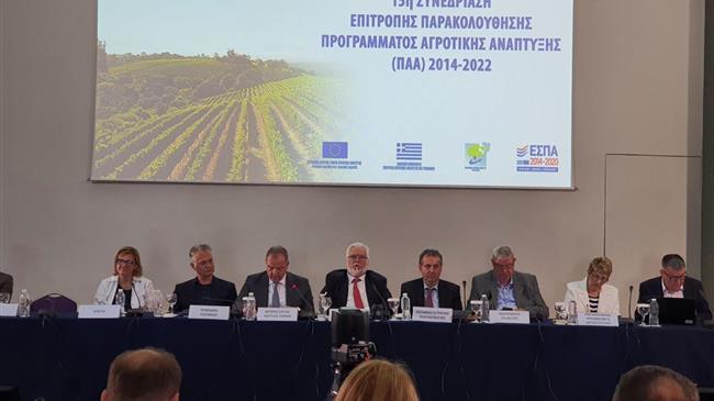 Επιτροπή Παρακολούθησης ΠΑΑ: Σημαντική πρόοδος στην υλοποίησή του