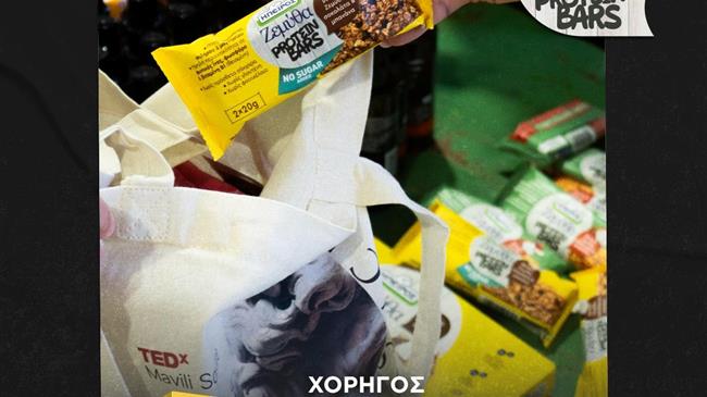 Οι ΗΠΕΙΡΟΣ Ζεμύθα Protein Bars χορηγοί στο TEDx Mavili Square 2024