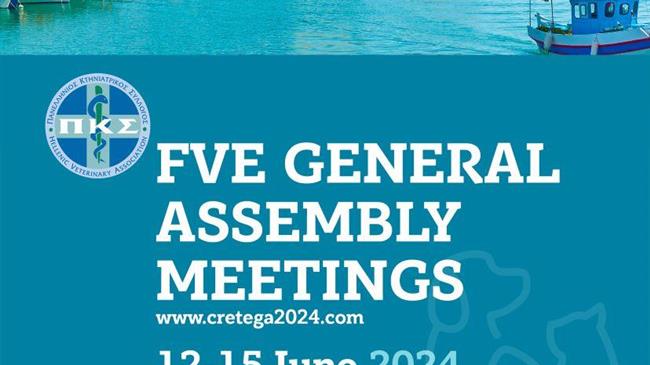 Στο Ηράκλειο η κορυφαία συνάντηση των κτηνιάτρων της Ευρώπης