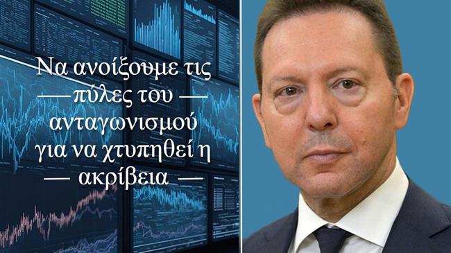 Στουρνάρας: H κλιματική κρίση ο μεγαλύτερος εχθρός του πλανήτη - Να προχωρήσουν γρήγορα οι μεταρρυθμίσεις στην Ελλάδα