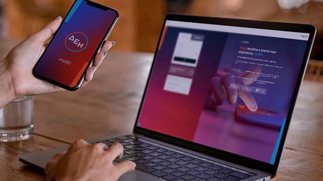 Ξεπέρασαν το 1 εκατ. οι χρήστες του myΔΕΗ